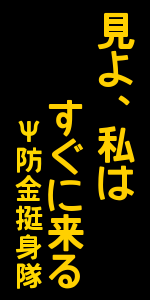富山市都市開発総合スレッド 37 	YouTube動画>4本 ->画像>28枚 